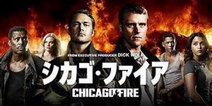chicago-fire-1-