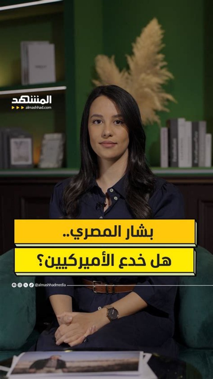
Who Is Maher Maaroufe? 
